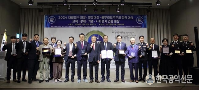 <strong>위 사진은 지난해 제 8주년 기념 대한민국 의정.대상 시상식 수상자 단체사진</strong>