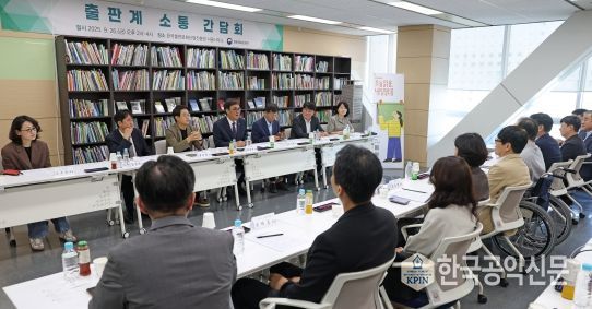 최휘영 장관 출판계 소통 간담회