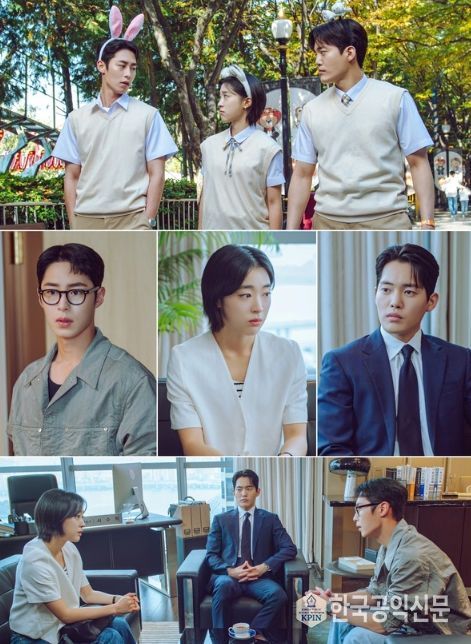 사진 제공: KBS 2TV 새 토일 미니시리즈 <마지막 썸머>