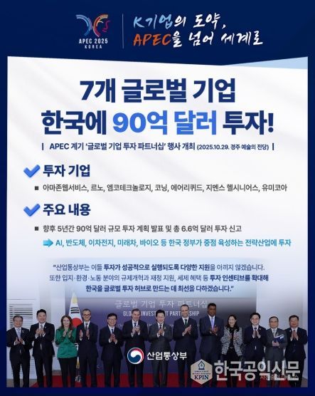 산업통상부