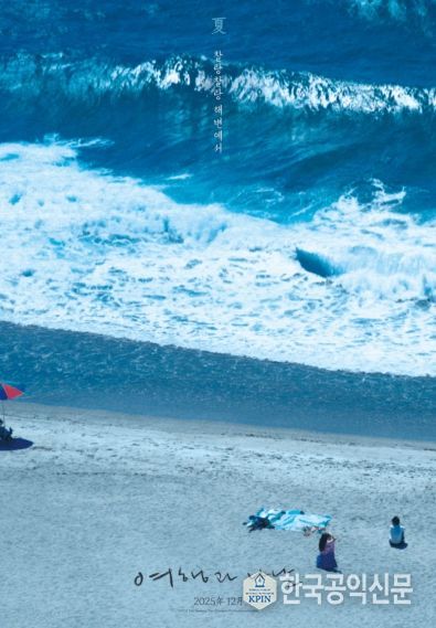 제공/배급: 엣나인필름