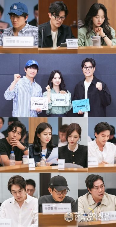 사진 제공: MBC 새 금토드라마 <판사 이한영>