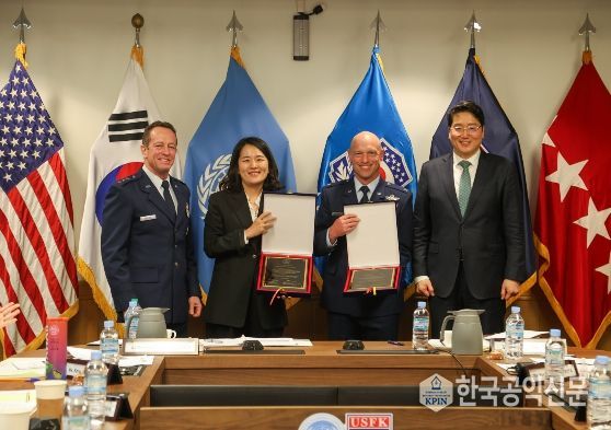 제205차 주한미군지위협정 합동위원회