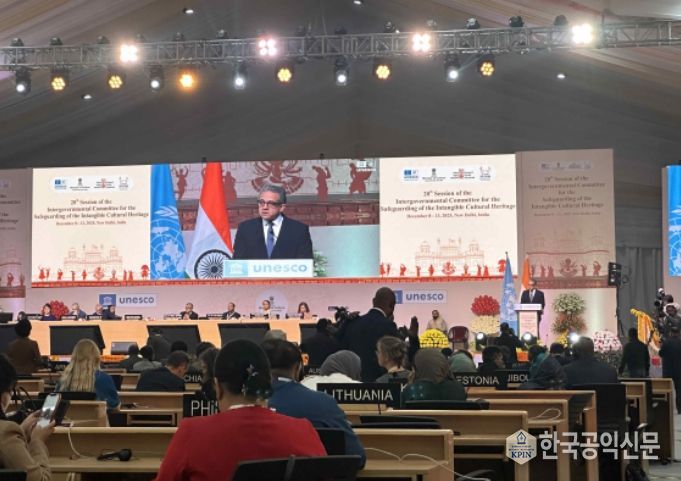 제20차 유네스코 무형유산보호협약 정부간위원회
