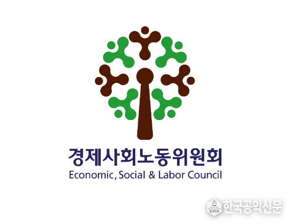 경제사회노동위원회