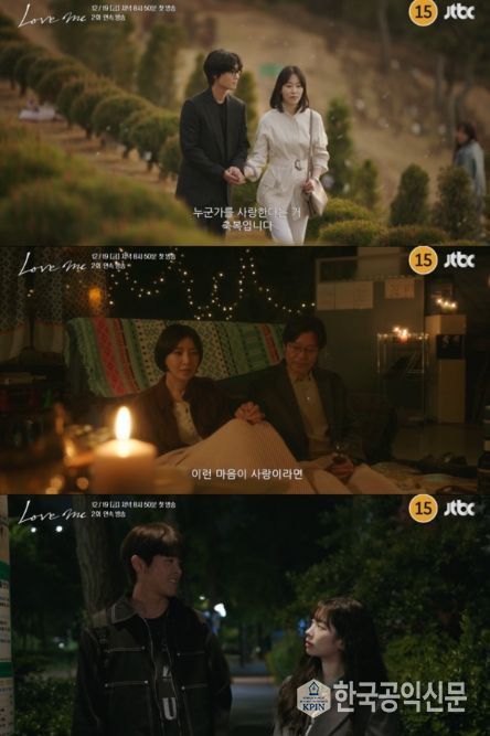 사진제공= JTBC·SLL·하우픽쳐스