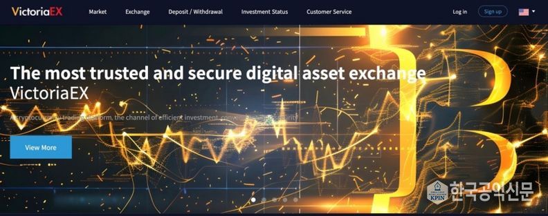 채굴된 비트코인을 주로 거래하는 빅토리아 미국거래소 www.victoriaex.com