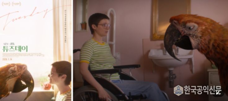 <튜즈데이> 포스터 & 스틸