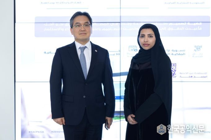 한-사우디아라비아 지식재산청(SAIP) 고위급 회담(구영민 지식재산처 차장 직무대리(왼쪽)와 노라 알람마리(Norah Alammari) 사우디아라비아 지식재산청(SAIP) 차장)