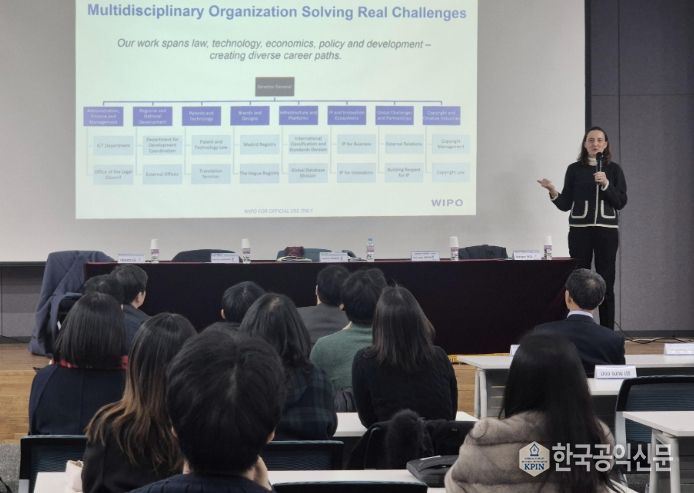 아델라이드 바르비에(Adelaide Barbier) WIPO 인사국장이 2월 3일 14시, 대한변리사회 회관(서울시 서초구)에서 채용 설명회를 진행하고 있다.