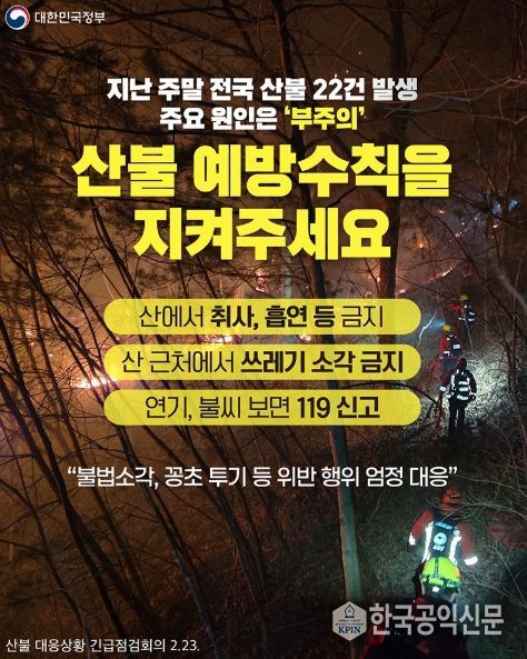 문화체육관광부