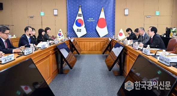 한일 고위경제협의회