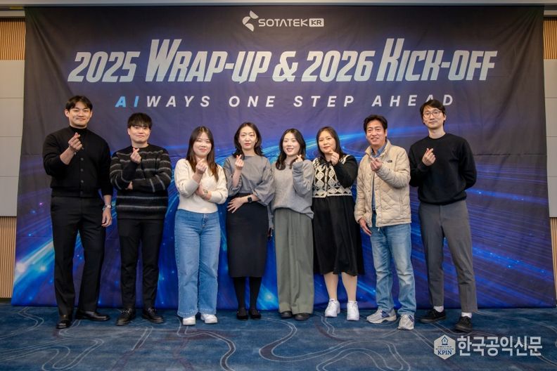 Seoul Technical Division 단체 사진